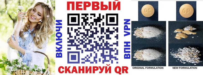 АМФ Розовый Лобня