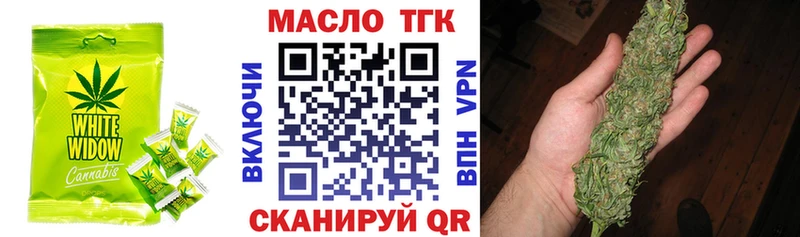 Печенье с ТГК конопля shop официальный сайт Лобня где купить наркотик