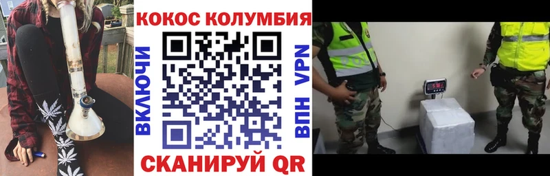 Cocaine Перу  как найти закладки  Лобня 