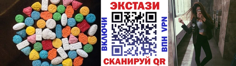 Экстази 300 mg  Лобня 
