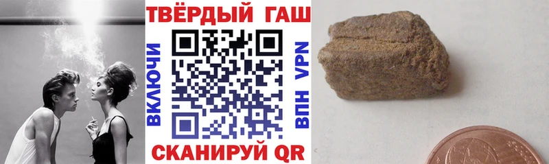 ГАШ гарик  Лобня 