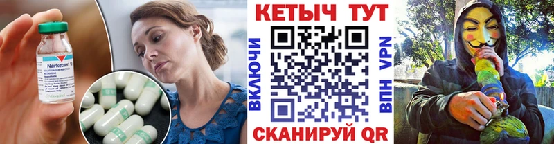 Кетамин VHQ  mega вход  сайты даркнета наркотические препараты  что такое   Лобня 
