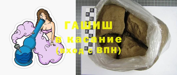 мефедрон VHQ Алексин