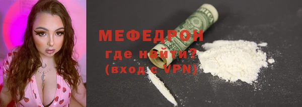 мефедрон VHQ Алексин