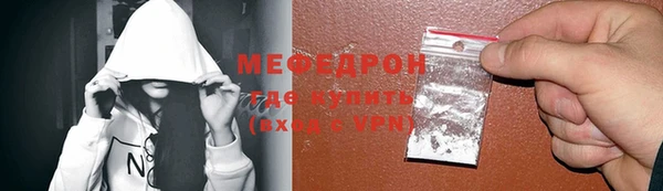 мефедрон VHQ Алексин