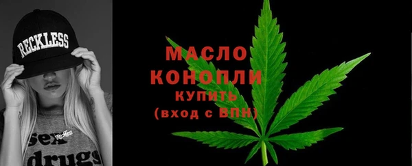 мефедрон VHQ Алексин