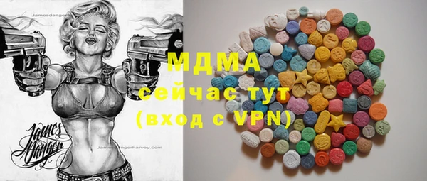 мефедрон VHQ Алексин