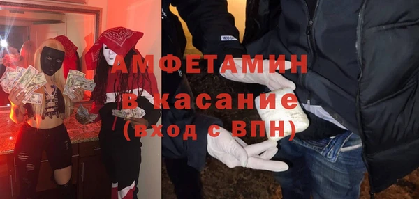 мефедрон VHQ Алексин