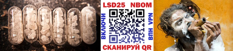 ЛСД экстази кислота  закладка  Лобня 