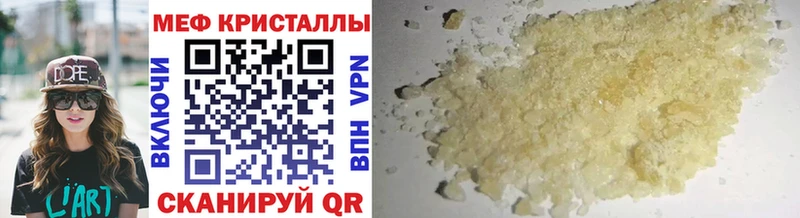 блэк спрут зеркало Лобня МЯУ-МЯУ VHQ купить закладку