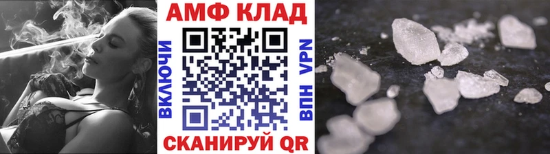 наркотики  маркетплейс состав  Первитин винт  Лобня 