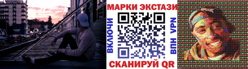 Марки NBOMe 1500мкг  где можно купить наркотик  Лобня 