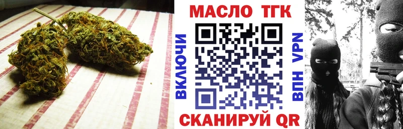 hydra   где купить   Лобня  ТГК вейп 